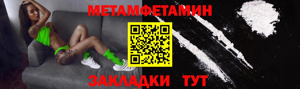 АМФ 98% Тайшет