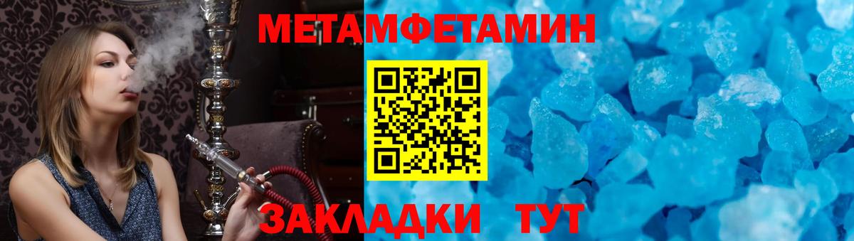 АМФ  АМФЕТАМИН Розовый  Вход с VPN  Тайшет 