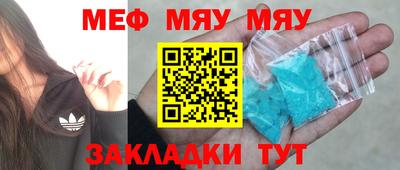 синтетический гашиш Татарск