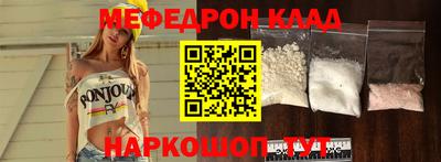 марихуана Тулун
