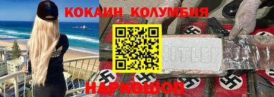 синтетический гашиш Татарск