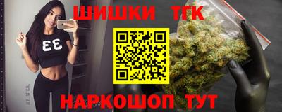 синтетический гашиш Татарск