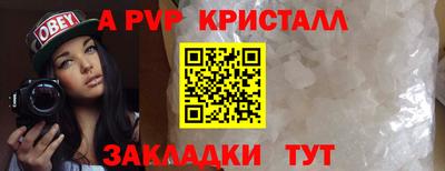 синтетический гашиш Татарск