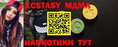 синтетический гашиш Татарск