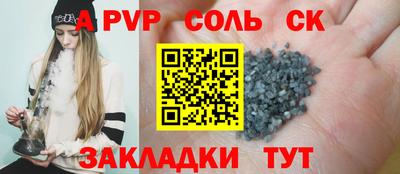 герыч Тверь