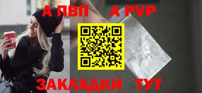 герыч Тверь