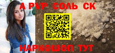 синтетический гашиш Татарск