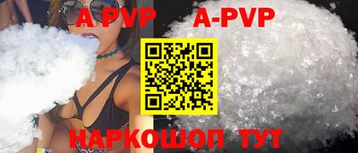 герыч Тверь