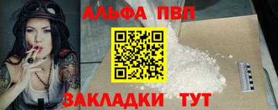 синтетический гашиш Татарск