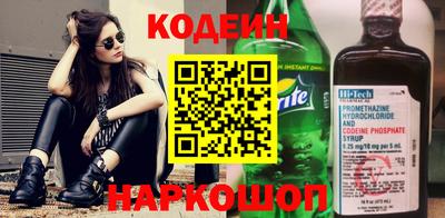 синтетический гашиш Татарск