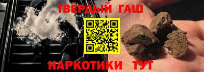 синтетический гашиш Татарск