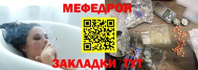 синтетический гашиш Татарск