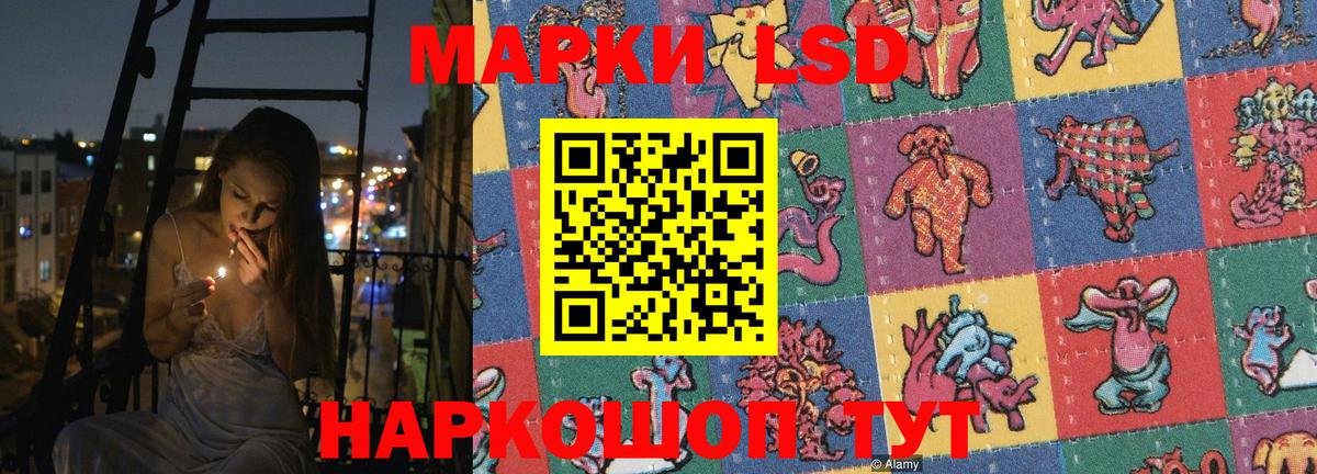 LSD-25 экстази ecstasy  Лсд 25 экстази ecstasy  Вход с VPN  Тайшет 