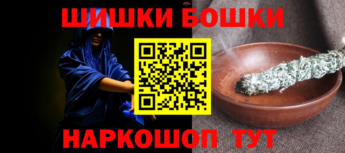Марихуана марихуана Тайшет