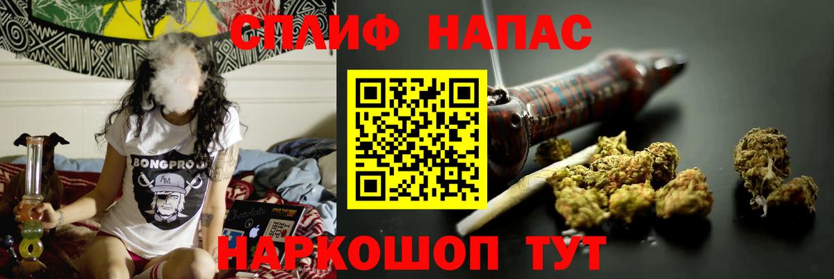 Тайшет  Шишки марихуана LSD WEED  Каннабис индика  Бошки марихуана AK-47  Вход с VPN 